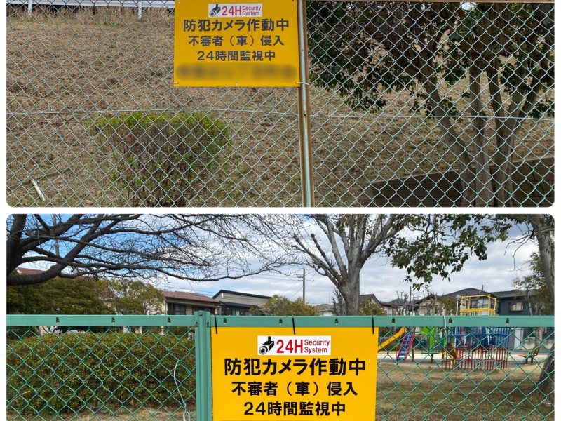 この度、市原市内にて防犯カメラの設置工事を行いました。当社では、外壁塗装・内装工事など住まいに関する幅広い工事を承っております。お住まいのお困りごとがございましたら、どうぞお気軽にご相談ください。